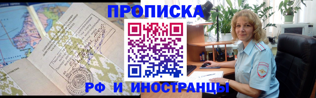 регистрация для дет. сада в Бакале